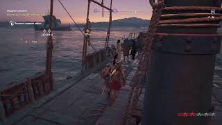картинка: ПРОХОДЖЕННЯ (ASSASSINS CREED ODYSSEY #11)