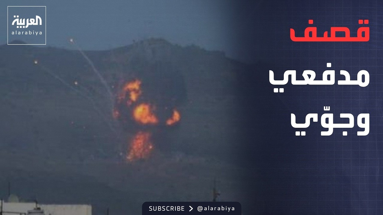 ����� ������� ���� ������ ������ �������� ������ ��� ��� ������ �����
 - نشر قبل 45 دقيقة