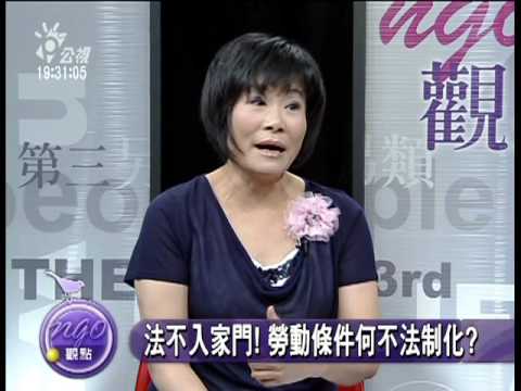 6/19把屎 把尿 清狗毛？! 無所不做瑪麗亞?- 4