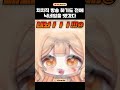 치지직 방송 하기도 전에 닉네임을 뺏겼다