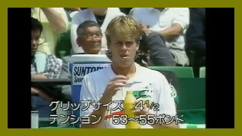 Roger Federer Stefan Edberg 1987 Japan Video 【TENNIS】