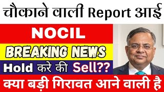 Nocil Share Latest News Nocil Share Ysis Nocil Share Target Nocil Share Price Nocilshare