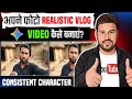 Google Flow VEO 3.1 से Realistic Emotional Vlog कैसे बनाएं | Full Tutorial