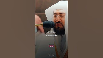 تلاوة رائع ❤️ للشيخ #بندر_بليلة من سورة السجدة مقام عجم