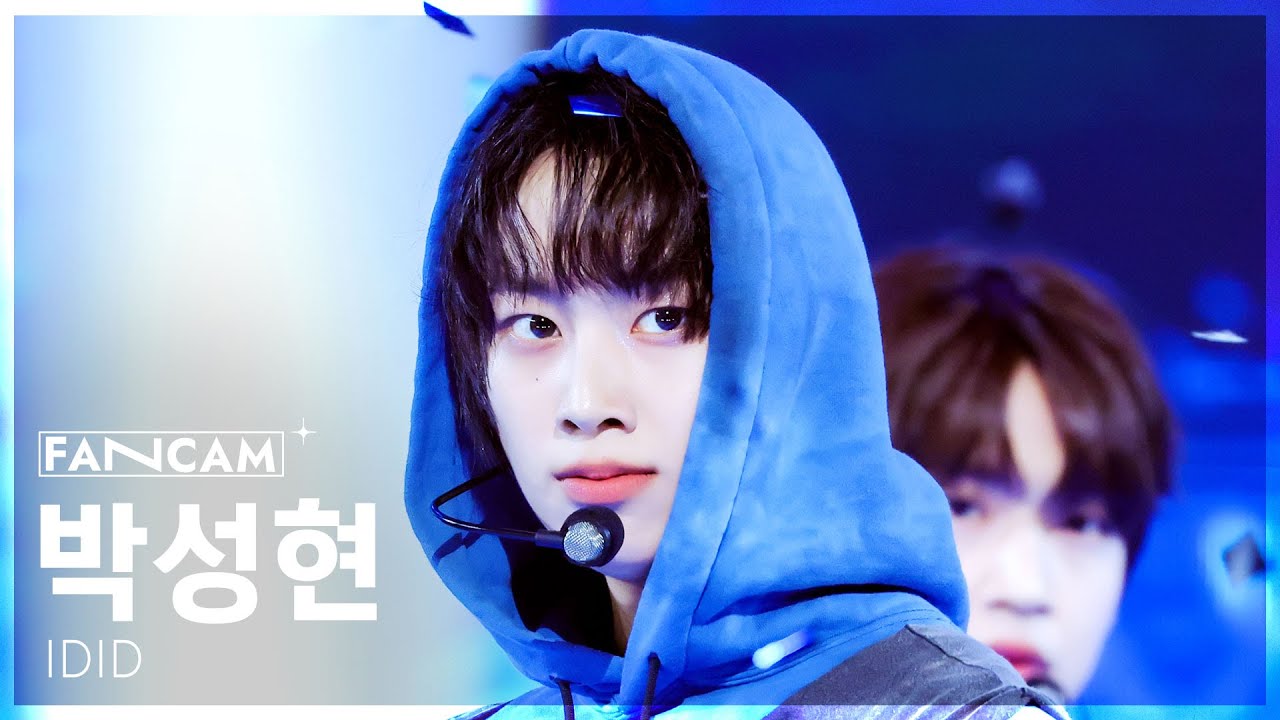 [안방1열 직캠4K] 아이딧 박성현 'STEP IT UP' (IDID PARK SEONG HYEON FanCam) @SBS Inkigayo 250810