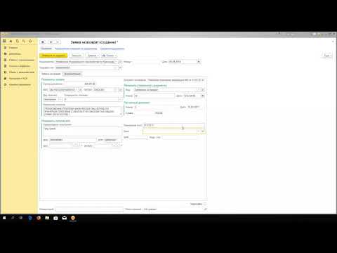 3.3. Уточтение платежка - заявление на возврат