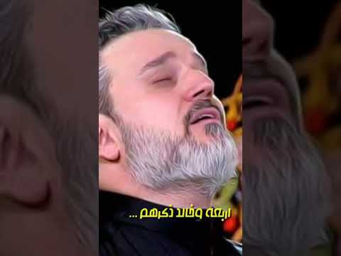 باسم الكربلائي عندي فتيان اربعه حالات واتس اب