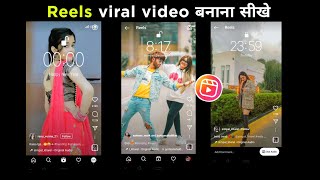 Dekh Kya Rahe Ho Photo Hi Hai New Trending Reels Kaise Banaye | Lock Screen Trending Reels Editing