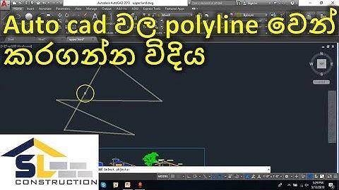 how explode polyline in autocad in sinhala language