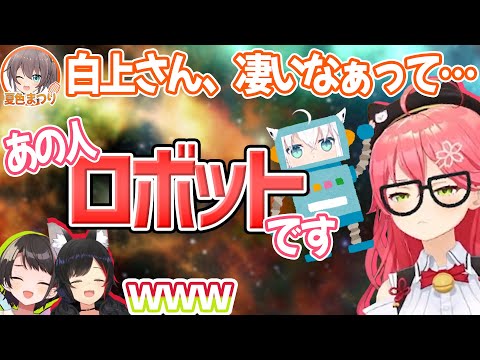 悩めるまつりちゃんに100点満点の回答をするミオみこスバの3人【さくらみこ/大空スバル/大神ミオ/夏色まつり/ホロライブ切り抜き】
