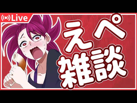 【APEX】ダブハンほしい！爪痕も！【雑談】