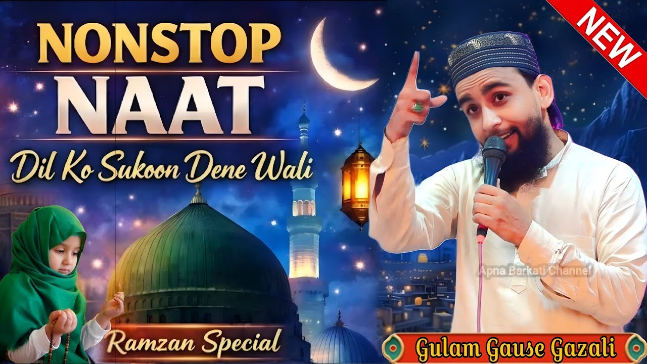 Razman Special Kalam l Gulam Gause Gazali New Naat 2026 l New Kalam Gulam Gause Gazali l Naat Sharif
