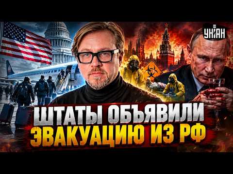 Putin has a CRAZY birthday! An epidemic is sweeping Russia. Bloody Sabbath in the Kremlin / Tiese...