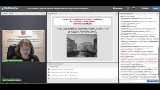Вебинар «Госпрограммы для молодежи, бюджетников и жителей коммуналок» видео Жителям коммуналок Петербурга отдельные квартиры