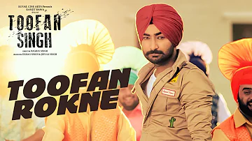 Toofan Rokne: Ranjit Bawa (Full Song) | Toofan Singh | Latest Punjabi Movie | T-Series