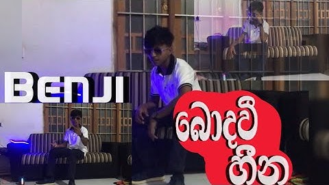 Bodavi hina(බොදවී හීන)dulshan benji. music.of.dulshan.chanal.
