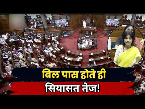 Parliament Session :लोकसभा में राष्ट्रीय सम्मान संशोधन बिल पास, Dimple yadav ने उठाए सवाल