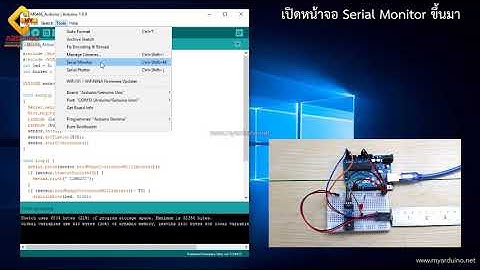 สอนใช้งาน Arduino GY-530 VL53L0X Laser ranging and gesture เลเซอร์วัดระยะทางและตรวจจับท่าทาง