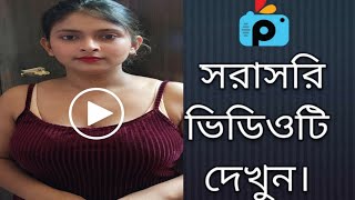 1Minute Photo Edit | Background Color Chenge Step By Step | PicsArt Photo Editing #100