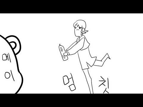메이님 생일축하 영상
