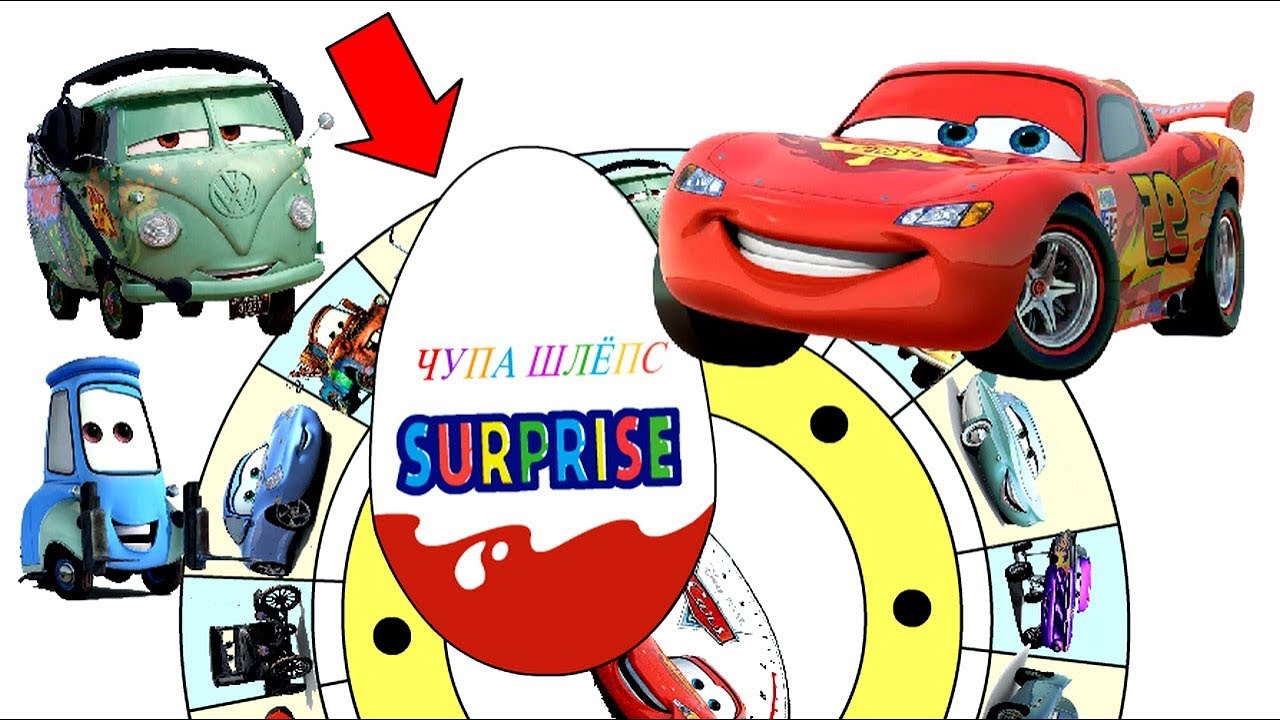 Ютуб youtube машины
