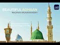 Beautiful adhaan madinah munawwarah with subtitles hadith islam trending muhammad islamic