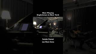 #shorts  Englishman In New york #jazzmusickorea #jazz