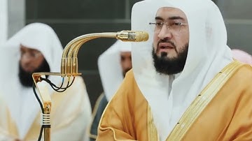 قبس من تلاوة فضيلة الشيخ د. بندر بليلة في المسجد الحرام من ليلة 9 رمضان
