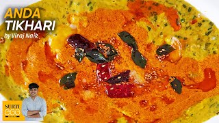 Egg Tikhari Surti Style Anda Tikhari Recipe Indian Street Food Egg Recipe By Viraj Naik