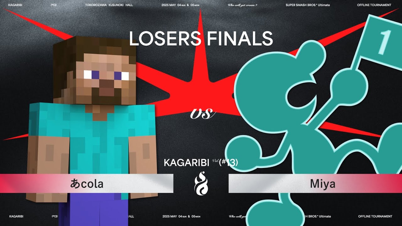 篝火 KAGARIBI #13 LF - Miya  Mr.ゲーム＆ウォッチ vs あcola  スティーブ - スマブラ 大会  GnW vs Steve