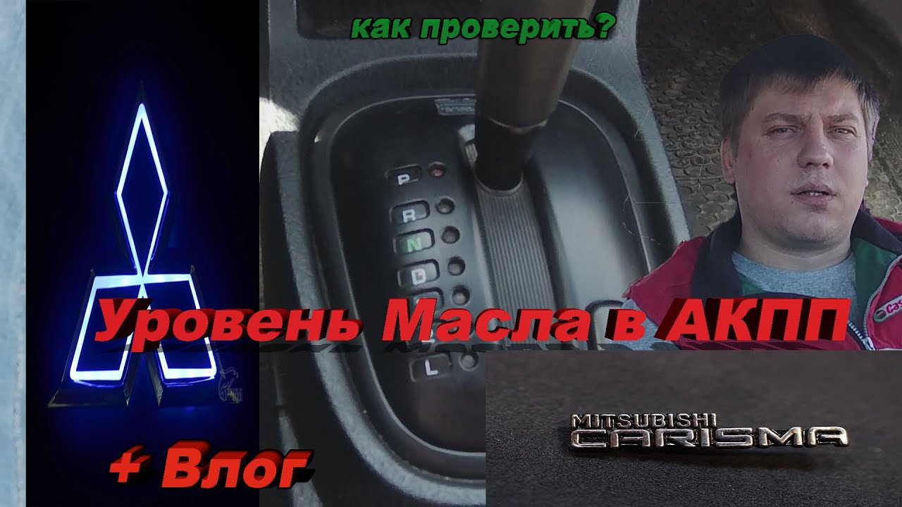 Разъем акпп мицубиси Разъем акпп мицубиси