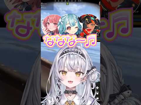 【切り抜き】海の声をループする銀城サイネたち【VCR RUST】#shorts #銀城サイネ