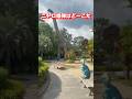 ニトロ爆弾はどーこだ!!