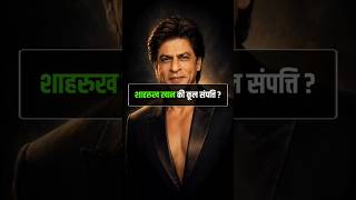 99% Students को नहीं पता ये GK Fact 😨#gk gkquestion #gkquiz #gkshorts