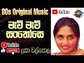 Mavi mavi santhose  latha walpola songs  original music  geetha nimnaya  sinhala