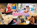 【V-LOG】韓国ソウルでマニアック?食べ歩き!ポケモンラーコン肉市場【ますぶちさちよ】