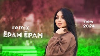 Azamsvami – Ёрам Ёрам – (Tajik Remix) New Year 2024