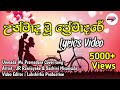 Unmada Wu Premadare | Lyrics Video | Video Edited By: Lakshitha Production