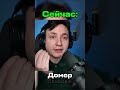 Тогда и Сейчас Ютуберы Детства! #Cendos #димамаслеников #брайнмапс
