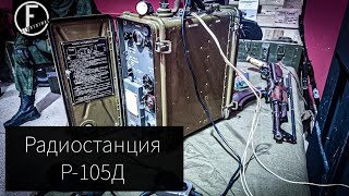 : -105 -   
