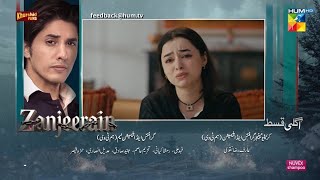Zanjeerein Episode 32 Teaser Zanjeerein Episode 31 32 Teaser Zanjeerein drama Promo Episode 32