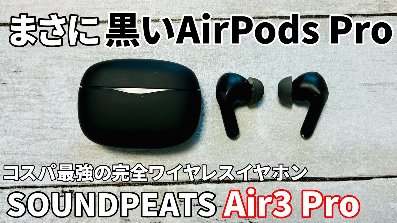 ヘッドホン Airpods pro GLOBAL FORME CONCRETE イヤホン ヘッドホン RockMax AirPods