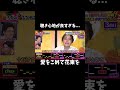 さすがに上手すぎる... #切り抜き #鬼レンチャン #鬼レンチャン切り抜き #chay #愛をこめて花束を