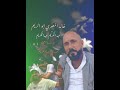 نشلة خالد المصري ابو الريم عبدالكريم عبدالكريم مهدي عبدالكريم