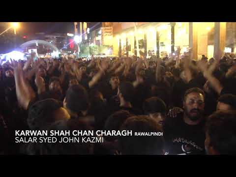 6th Muharram 2019