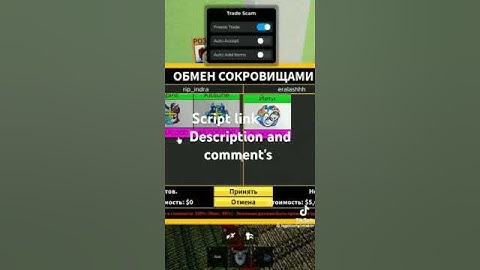 Blox fruit. Trade scam script #mcstan #hiphop #bloxfruits #dicord