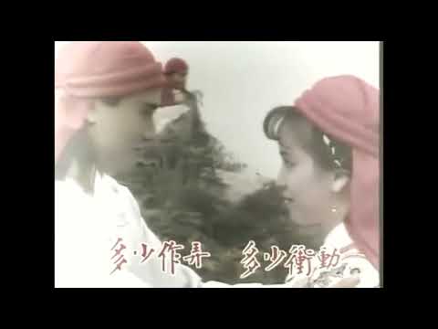 天國夢----羅文（重新混音）羅記的滄海遺珠