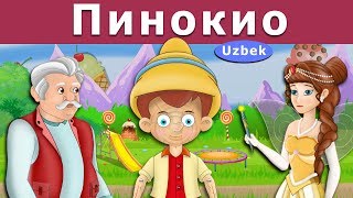 Пинокио | Pinocchio in Uzbek | узбек мультфильм | узбекча мультфильмлар | узбек эртаклари
