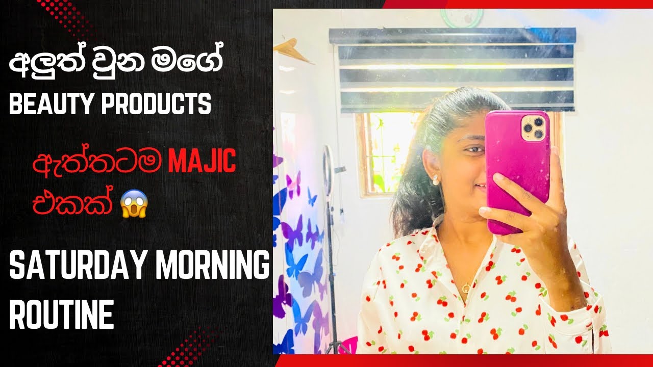 අලුත් වුන මගේ beauty products 🤫| ලස්සන වෙන්න අාස නම් මේ vlog එක බලන්න🌝Saturday Morning routine 🌈🌸🦋