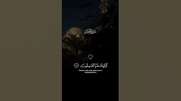 ولا تكونوا كالذين نسوا الله فانساهم انفسهم #سورة_فصلت بصوت القارئ الشيخ _#علي_جابر رحمه الله